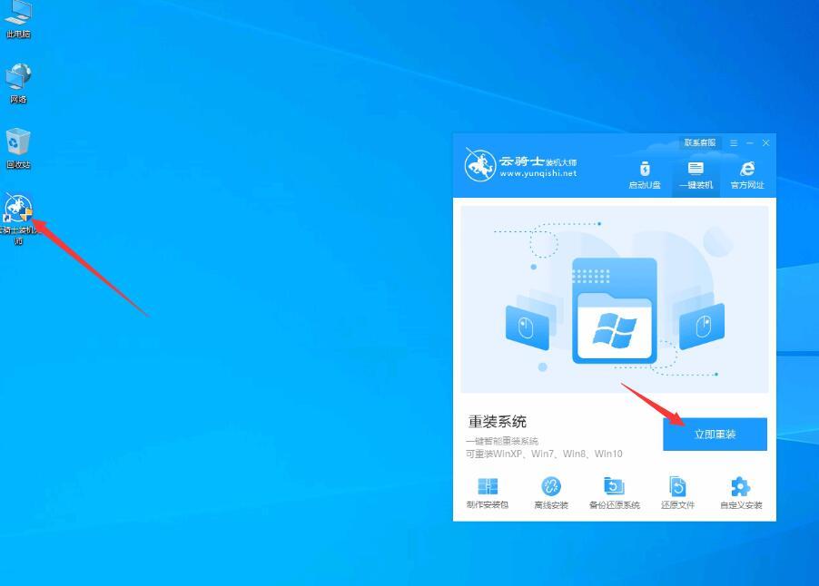 Win10重装系统蓝屏死机提示SYSTEM_PTE_MISUSE重装系统无效怎么办？