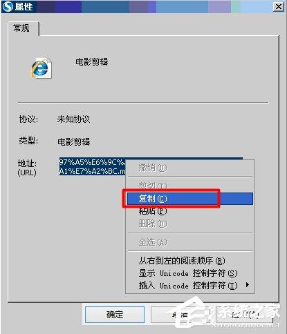 磁力链接怎么用？