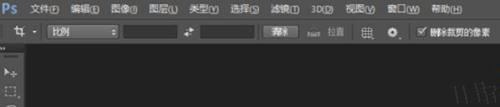 Ps如何使字体更清晰?Ps使字体更清晰的方法