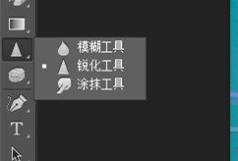 Ps如何使字体更清晰?Ps使字体更清晰的方法