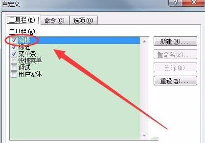 在excel中如何设置退出删除vba工具栏