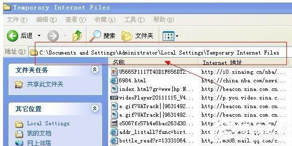 WinXP电脑临时文件在哪里？
