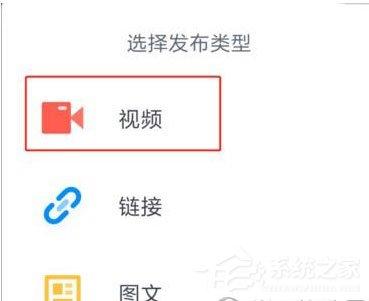 迅雷中怎么上传小视频？迅雷中上传小视频的方法