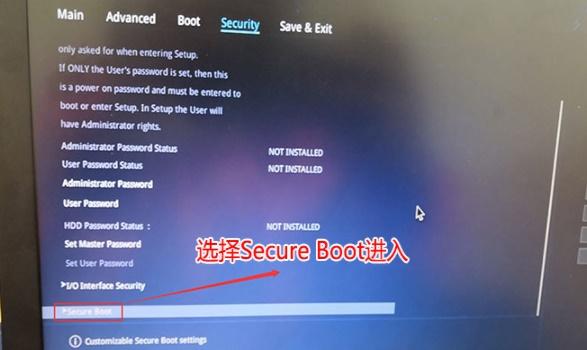 Win10安全引导策略保护怎么关闭?