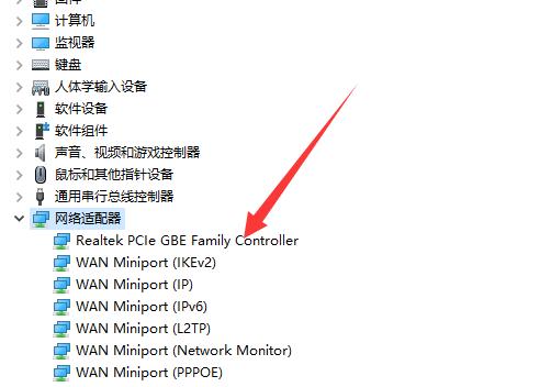 Win10以太网络电缆被拔出怎么解决？