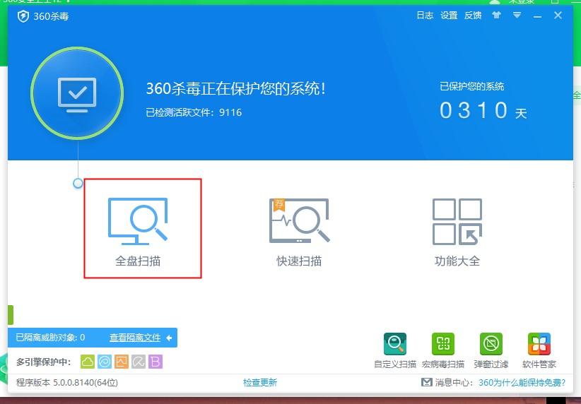 Win10专业版总是莫名其妙卡死怎么回事？