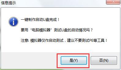 大白菜装机版怎么用？大白菜装机版一键制作启动U盘的方法