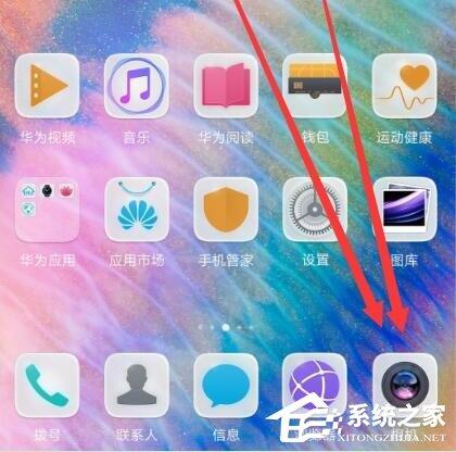 华为P10怎么设置拍照水印？华为P10设置拍照水印的方法