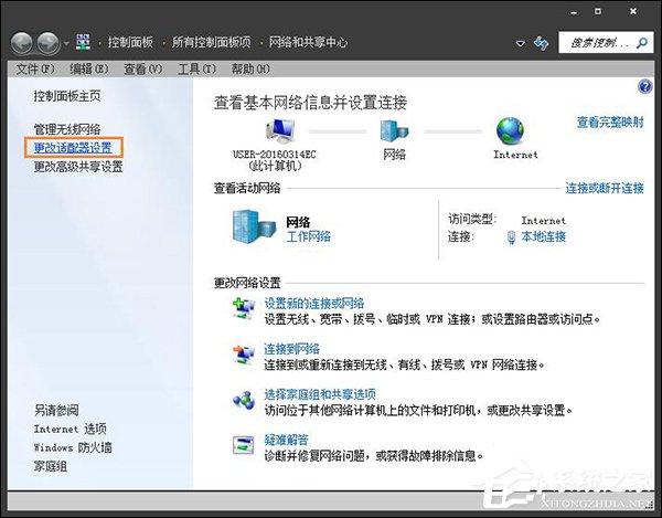 为什么禁用NetBIOS？Win7系统后门隐患NetBIOS禁用方法