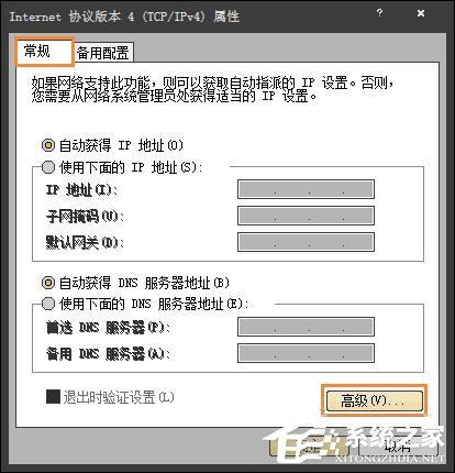 为什么禁用NetBIOS？Win7系统后门隐患NetBIOS禁用方法