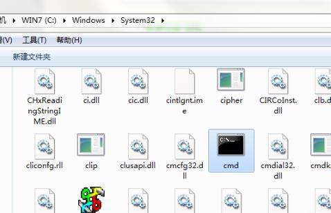 Win10找不到cmd文件怎么办?