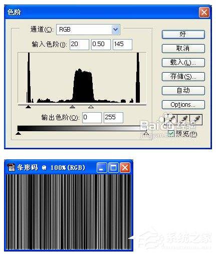 photoshop如何制作条码？ps条码制作方法