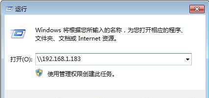 局域网电脑如何设置共享文件夹?