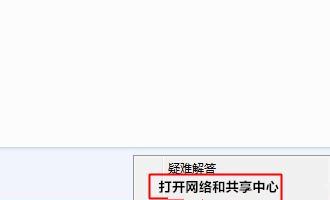 局域网电脑如何设置共享文件夹?