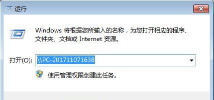 局域网电脑如何设置共享文件夹?
