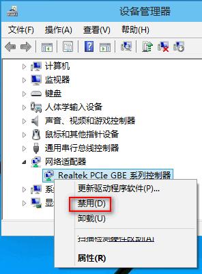 Win10宽带连接错误813怎么解决？