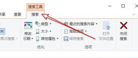 Win10系统怎么删除文件资源管理器的搜索记录？