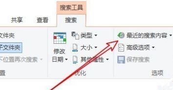 Win10系统怎么删除文件资源管理器的搜索记录？
