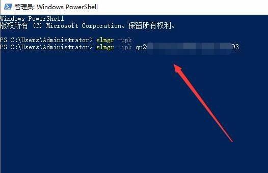 Win10激活未成功:提示0x803f7001错误代码怎么办?