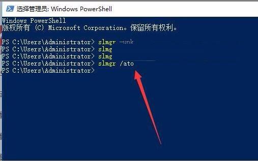 Win10激活未成功:提示0x803f7001错误代码怎么办?