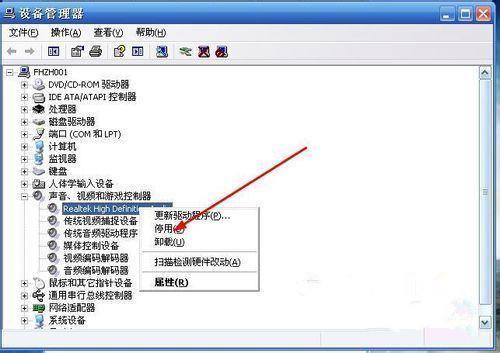 外置声卡驱动怎么安装?