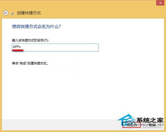 如何在Win8桌面建立Metro应用文件夹？