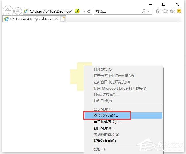 硕思Logo设计师怎么去除背景Logo?