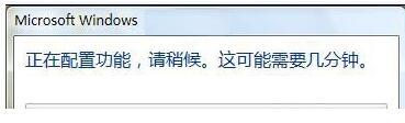 Win7如何安装Activex控件?安装ActiveX控件的方法