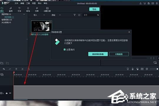 喵影工厂如何给视频添加片头片尾？喵影工厂给视频添加片头片尾的方法