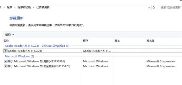 Win10怎么安装回原来的IE浏览器？