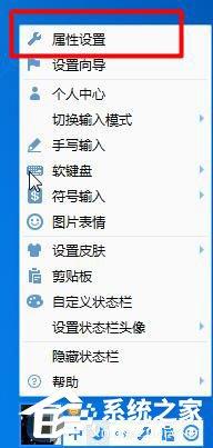 QQ输入法不显示拼音怎么解决?QQ拼音输入法不显示拼音的解决方法