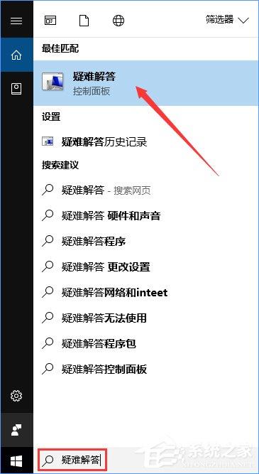升级Win10创意者报错“0xc1900204”如何解决?