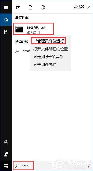 升级Win10创意者报错“0xc1900204”如何解决?
