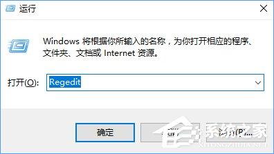 升级Win10创意者报错“0xc1900204”如何解决?