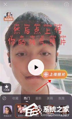 抖音周瑜变身特效怎么拍摄？周瑜变身特效大放送