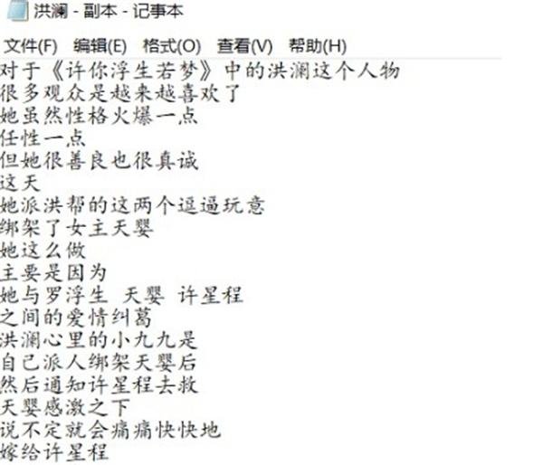 怎么使用雷特字幕添加视频字幕?