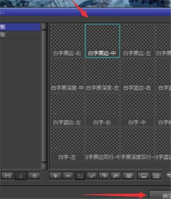 怎么使用雷特字幕添加视频字幕?