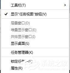 Win10 9926开始菜单无响应如何解决?