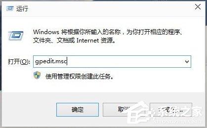 Win10 9926开始菜单无响应如何解决?