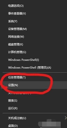 Win10如何快速启动bios设置？win10快速启动bios设置的方法