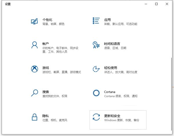 Win10如何快速启动bios设置？win10快速启动bios设置的方法