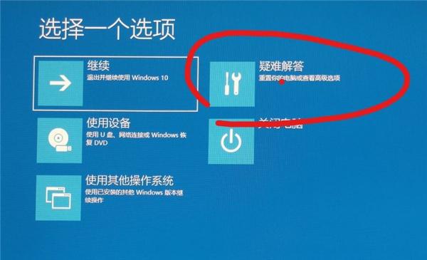 Win10如何快速启动bios设置？win10快速启动bios设置的方法