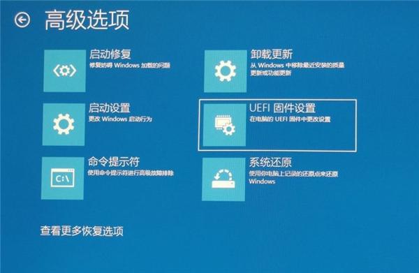 Win10如何快速启动bios设置？win10快速启动bios设置的方法