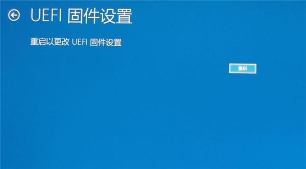 Win10如何快速启动bios设置？win10快速启动bios设置的方法