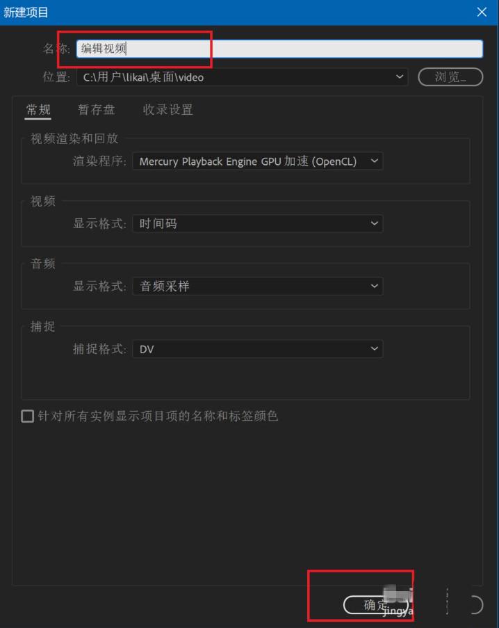 如何用Premiere2018视频校正灰度系数 用Premiere2018视频校正灰度系数的教程