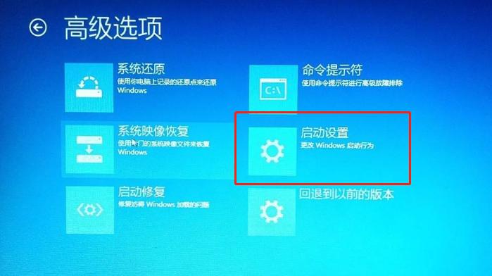 Win10系统下ahci模式无法启动怎么处理？