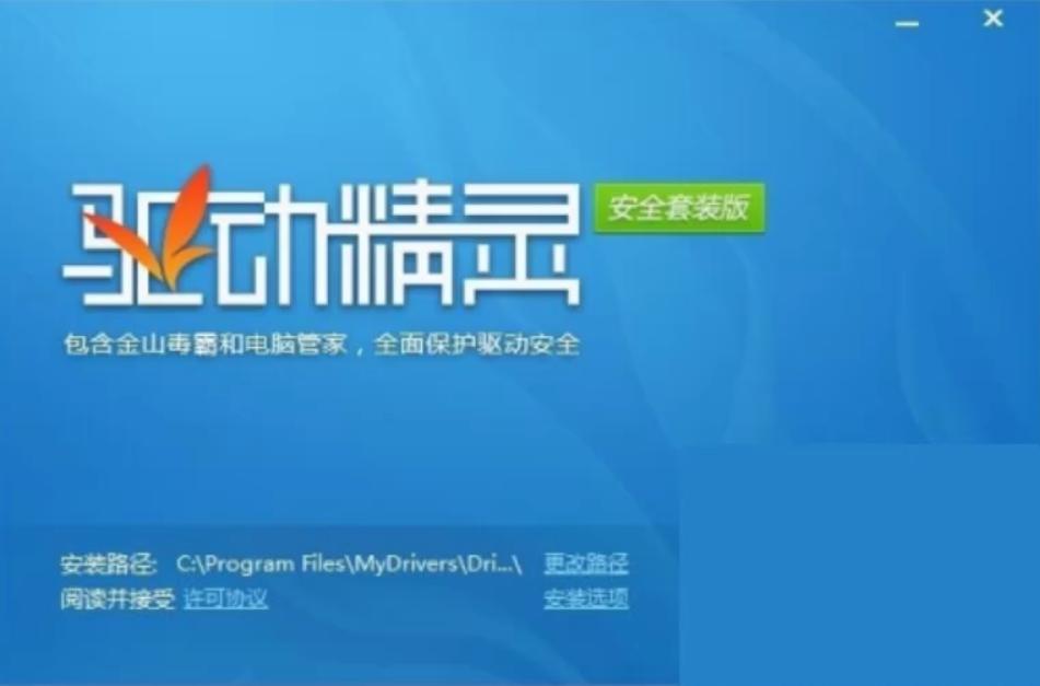 Win10系统下ahci模式无法启动怎么处理？