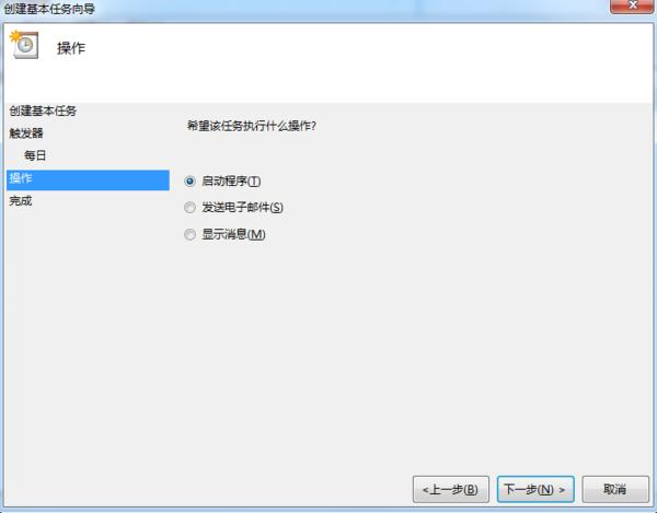 电脑定时关机怎么设置？电脑定时关机设置方法
