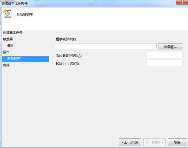 电脑定时关机怎么设置？电脑定时关机设置方法