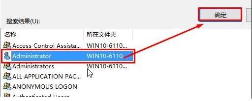 Windows无法访问指定设备路径或文件夹怎么办?